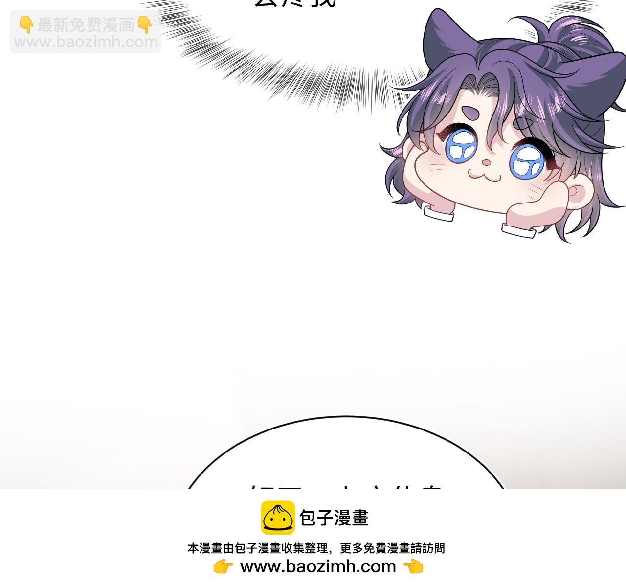 414 嗅嗅，有背叛的味道(1/2)-第473话