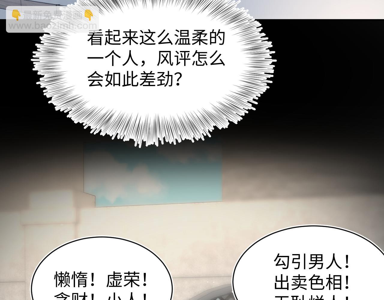 414 嗅嗅，有背叛的味道(1/2)-第473话