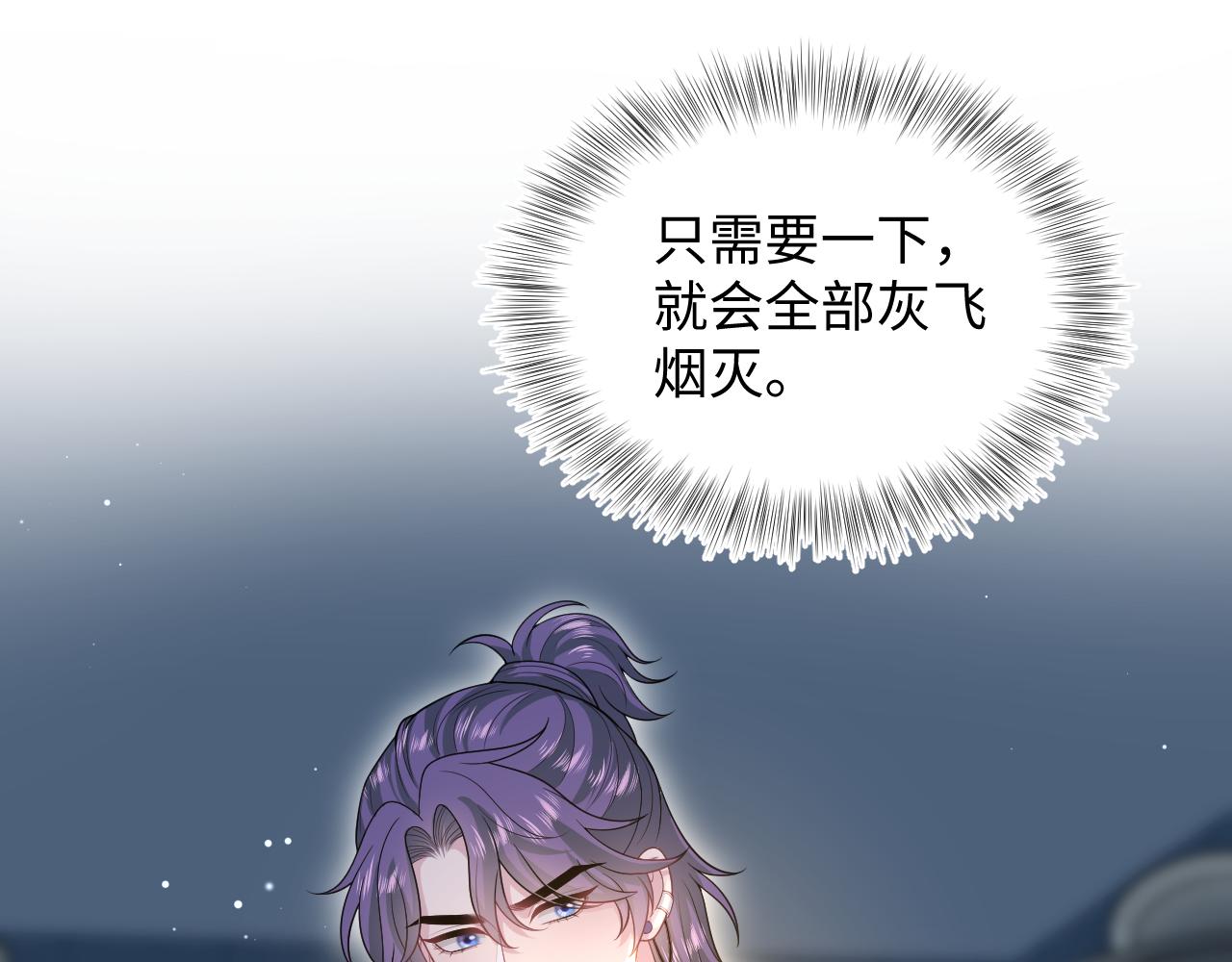 416 从天而降大冰箱(1/3)-第475话
