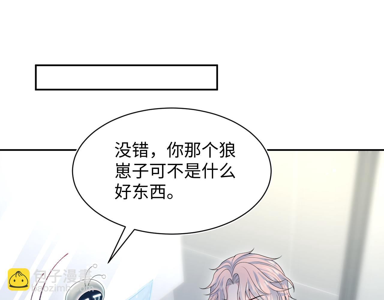 416 从天而降大冰箱(1/3)-第475话