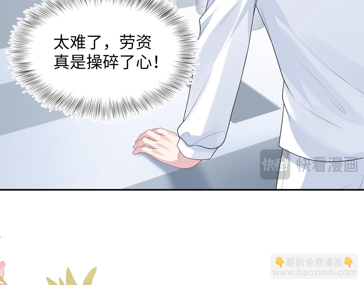 416 从天而降大冰箱(1/3)-第475话