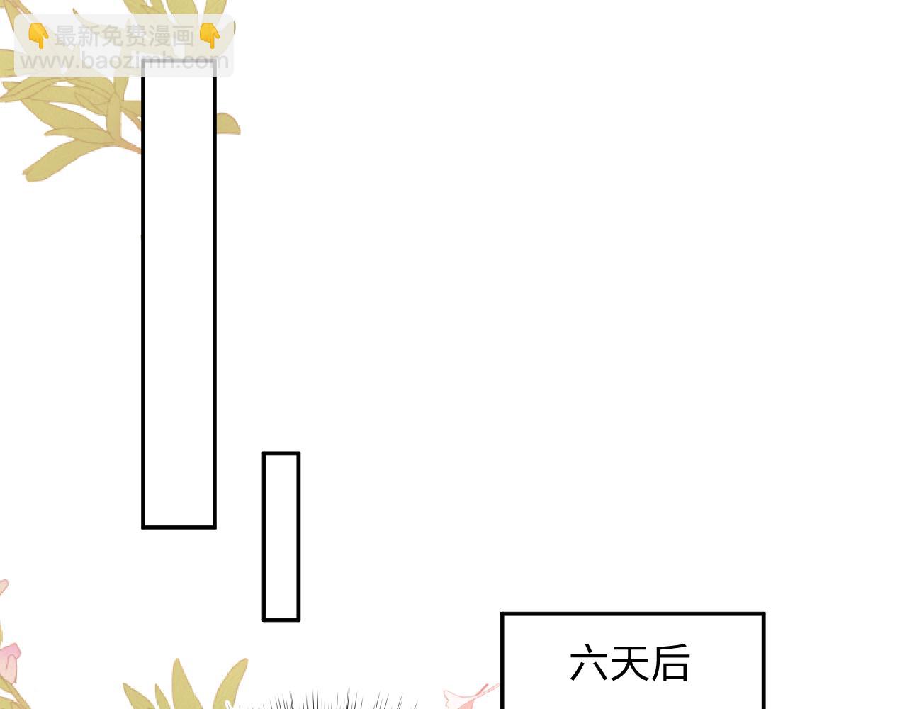 416 从天而降大冰箱(1/3)-第475话