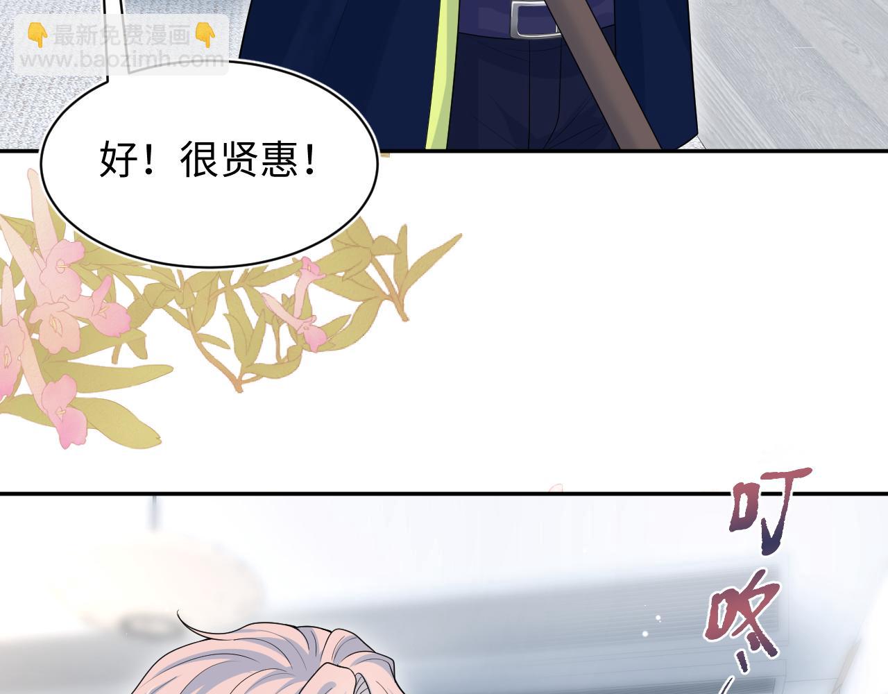 416 从天而降大冰箱(1/3)-第475话