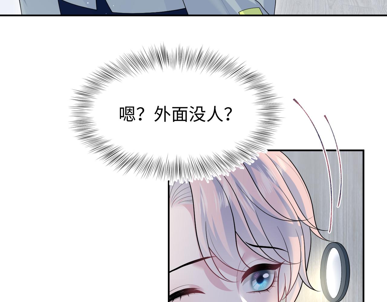 416 从天而降大冰箱(1/3)-第475话