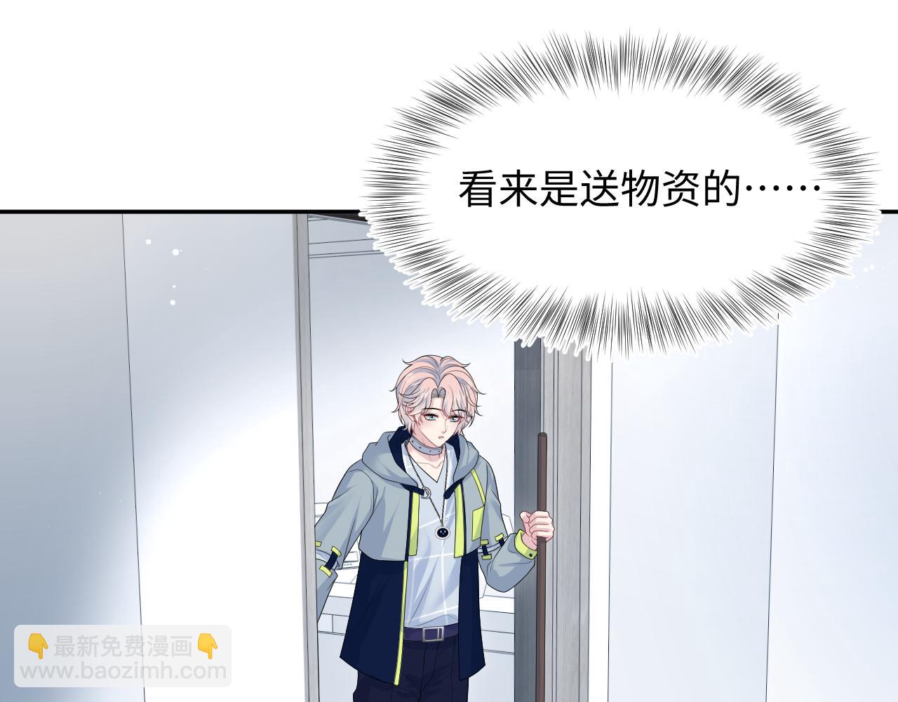 416 从天而降大冰箱(1/3)-第475话