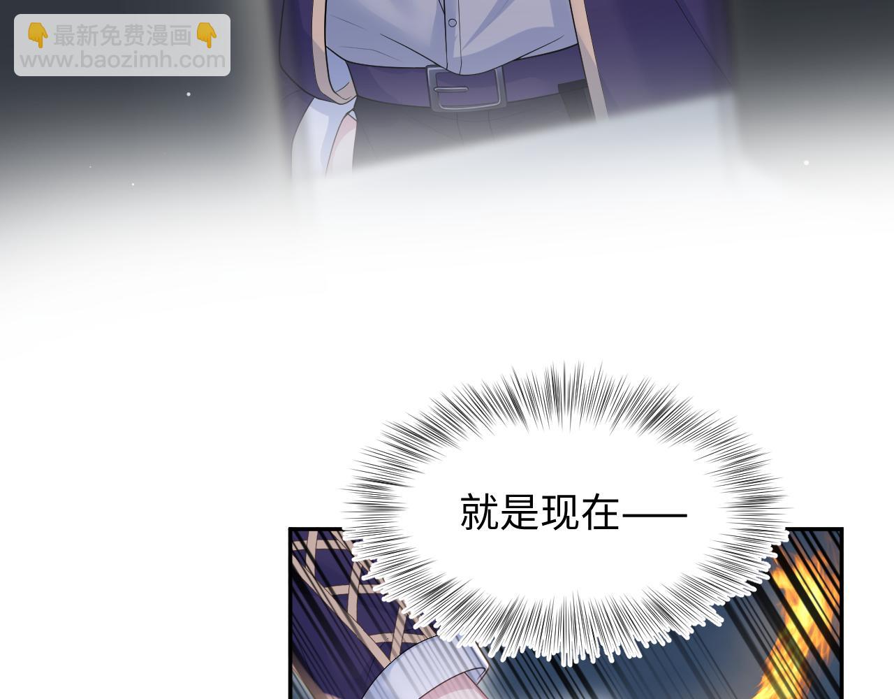 416 从天而降大冰箱(1/3)-第475话