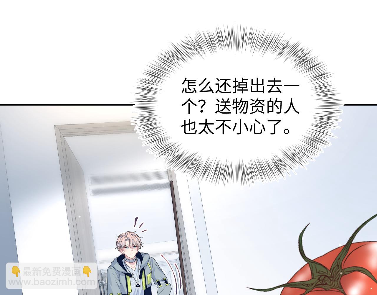 416 从天而降大冰箱(1/3)-第475话