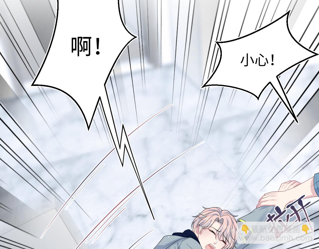 416 从天而降大冰箱(1/3)-第475话