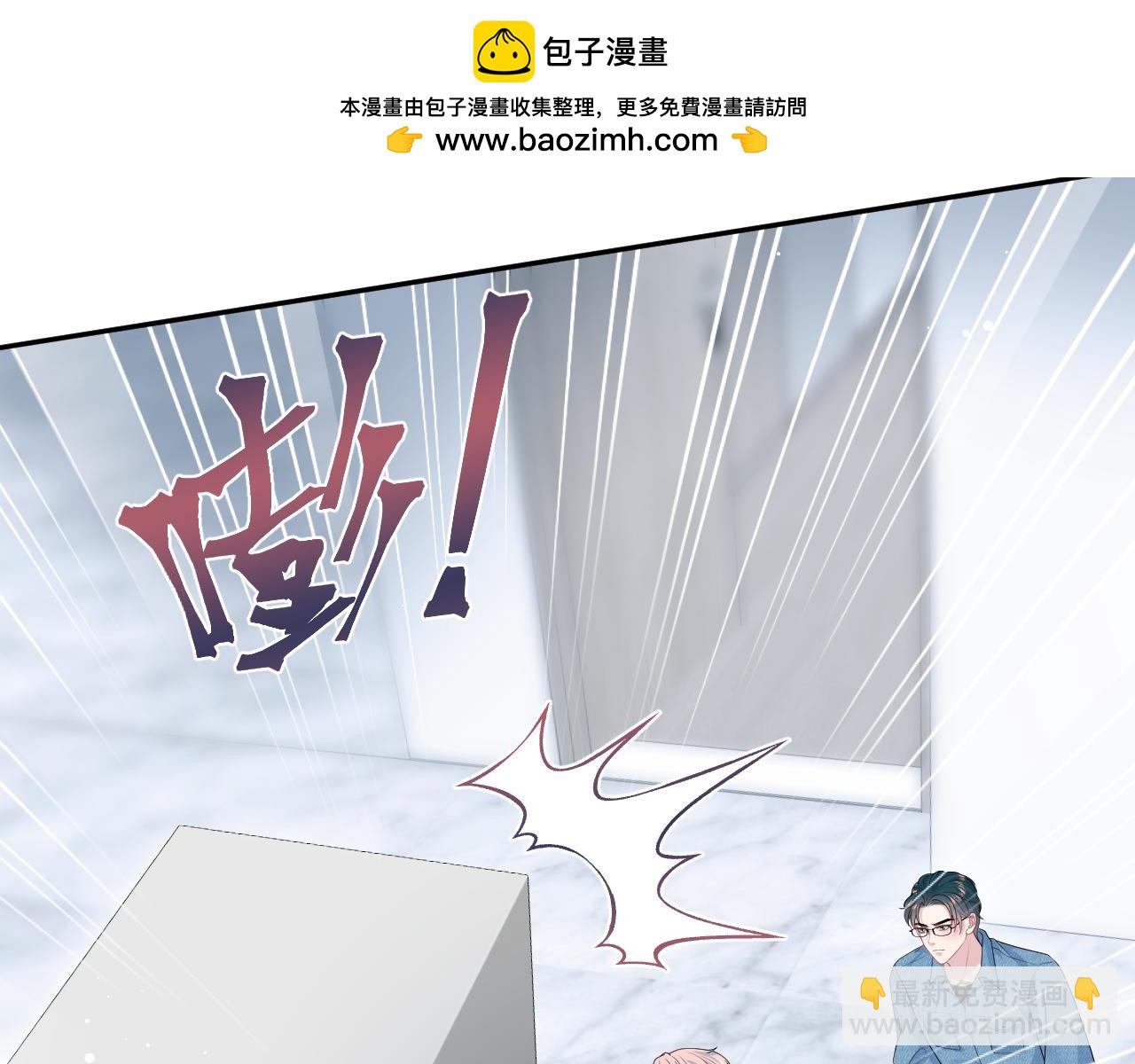 416 从天而降大冰箱(1/3)-第475话