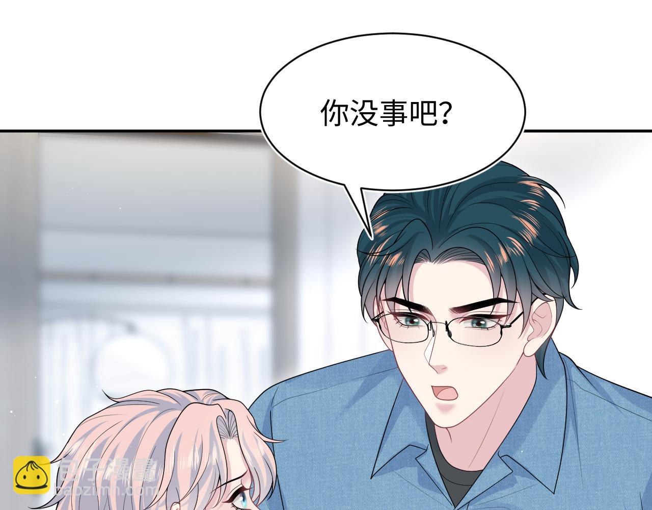 416 从天而降大冰箱(1/3)-第475话
