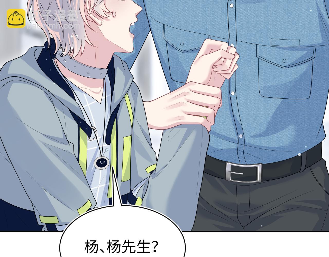 416 从天而降大冰箱(1/3)-第475话