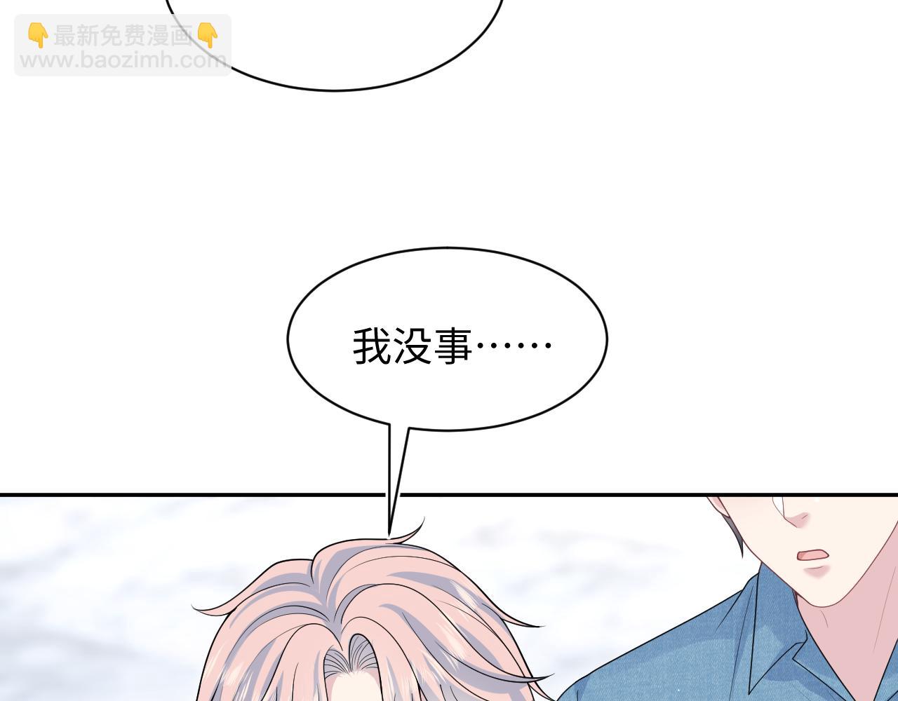 416 从天而降大冰箱(1/3)-第475话