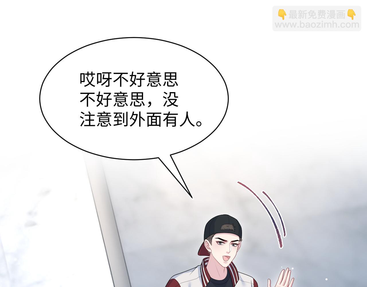 416 从天而降大冰箱(1/3)-第475话
