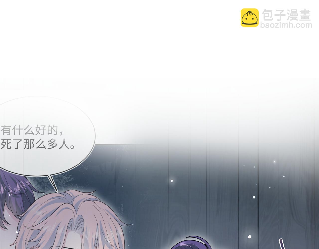 416 从天而降大冰箱(1/3)-第475话