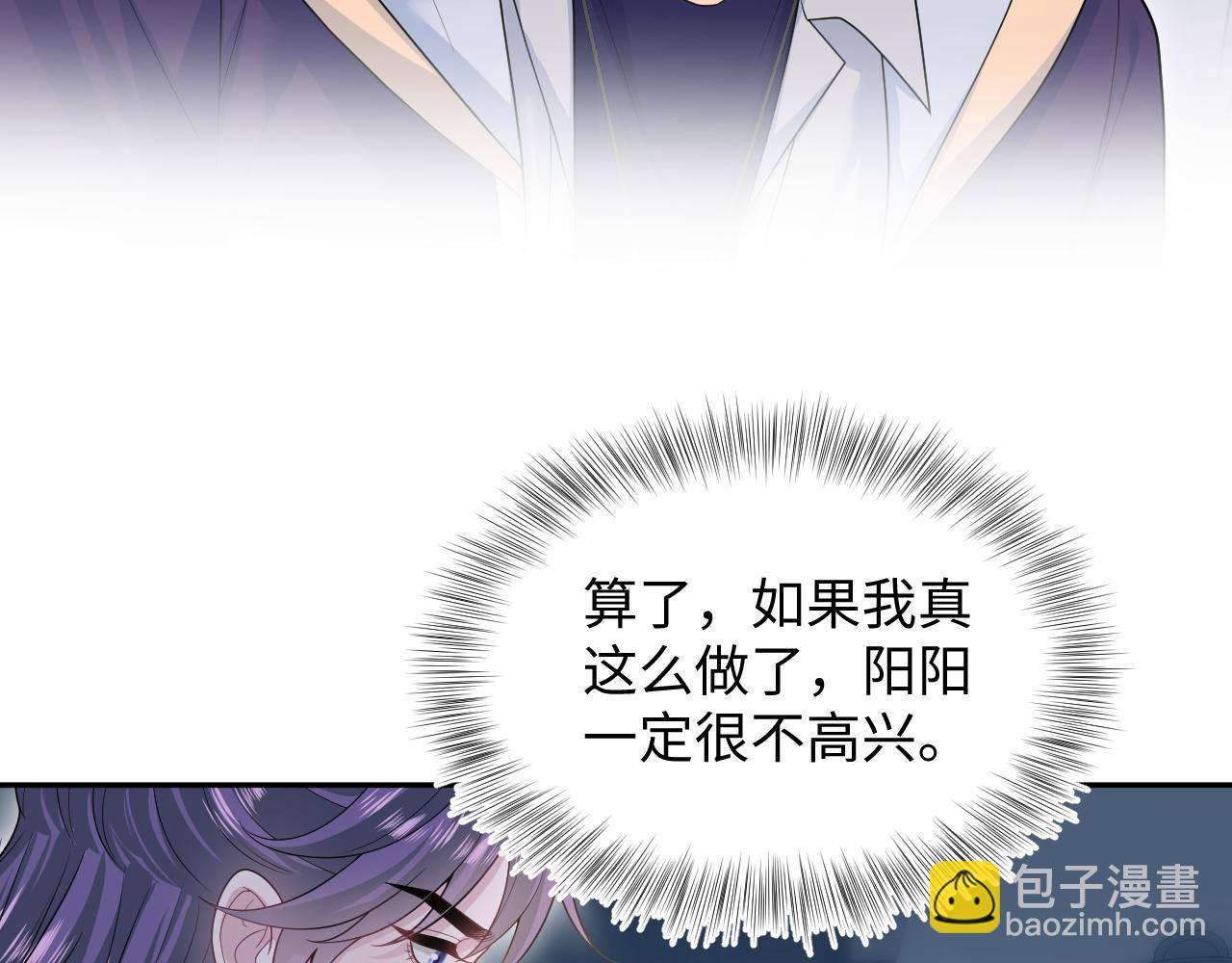 416 从天而降大冰箱(1/3)-第475话