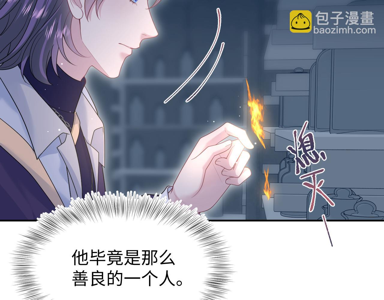 416 从天而降大冰箱(1/3)-第475话
