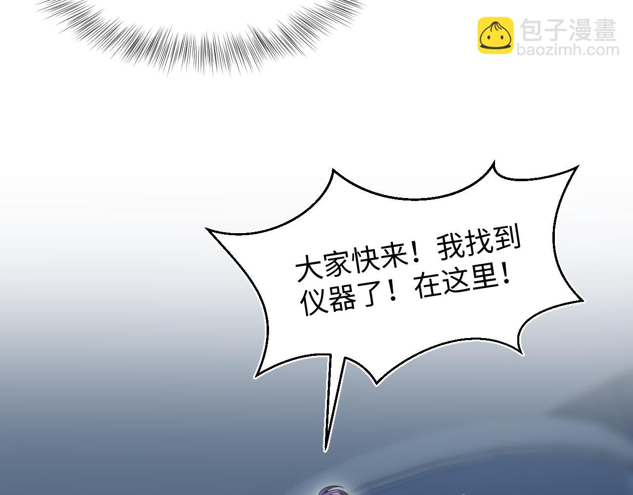 416 从天而降大冰箱(1/3)-第475话