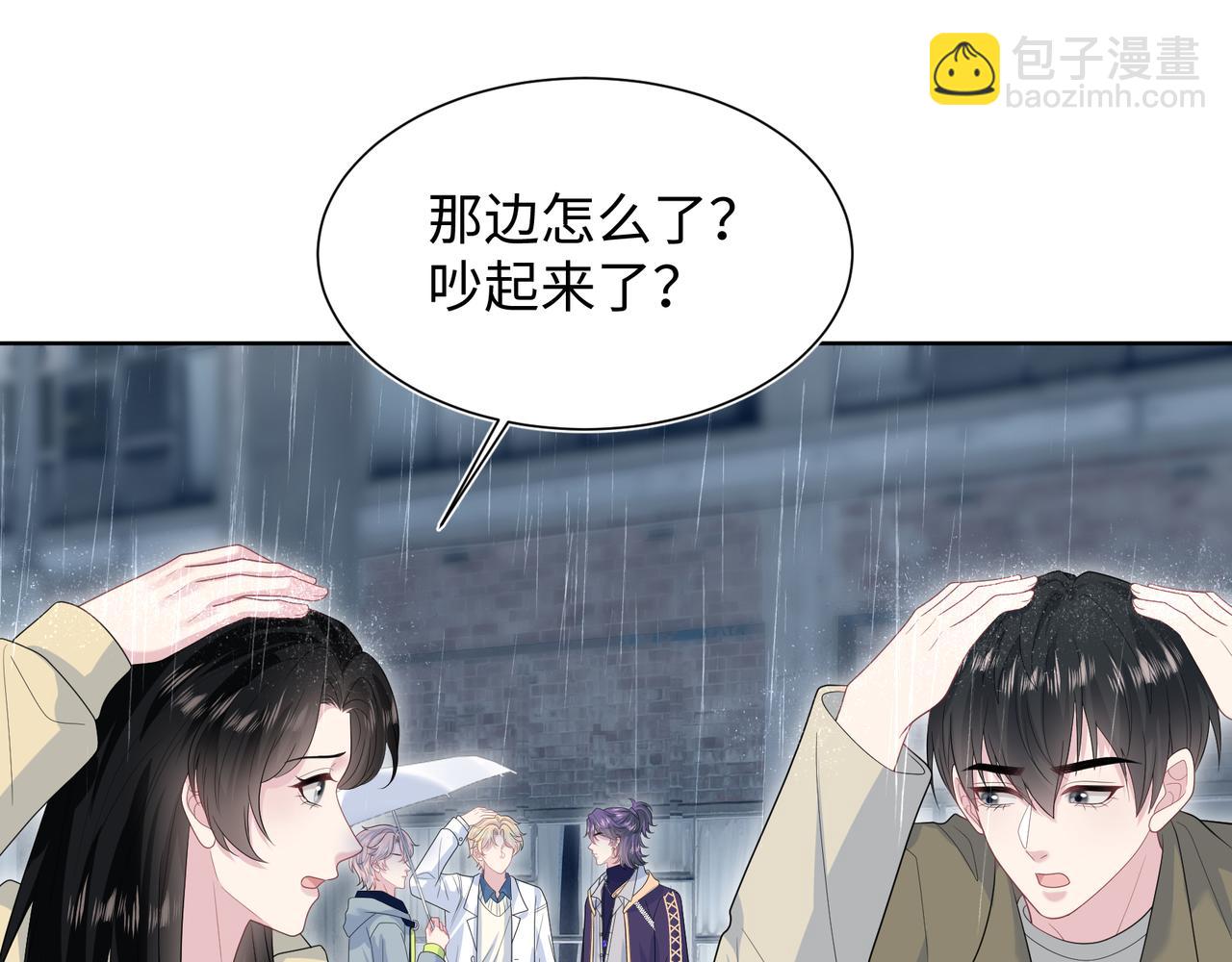 418 贴心小阳二度送伞(1/2)-第477话