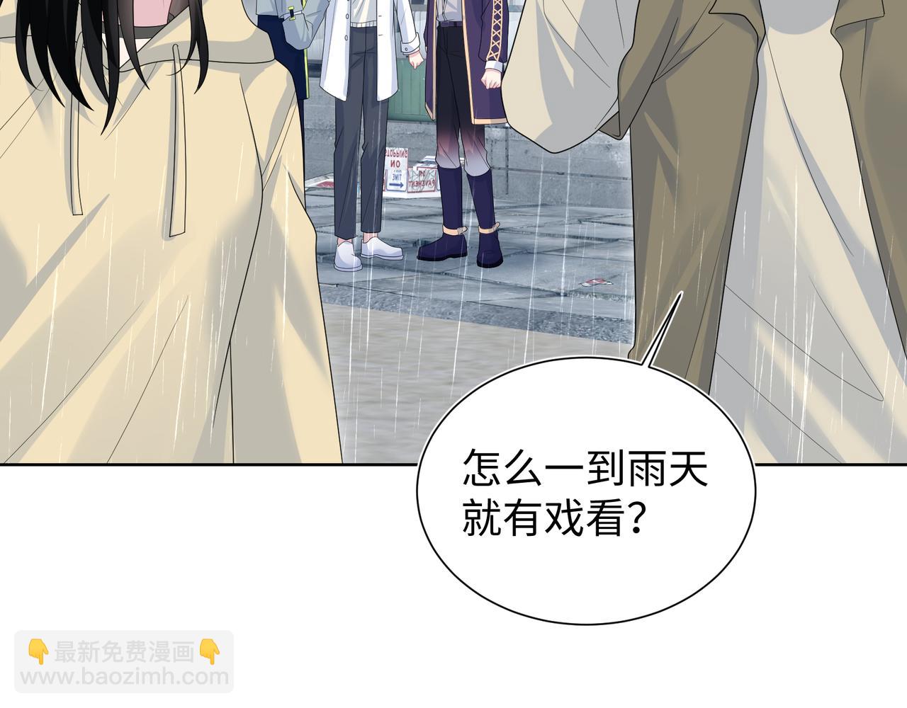 418 贴心小阳二度送伞(1/2)-第477话