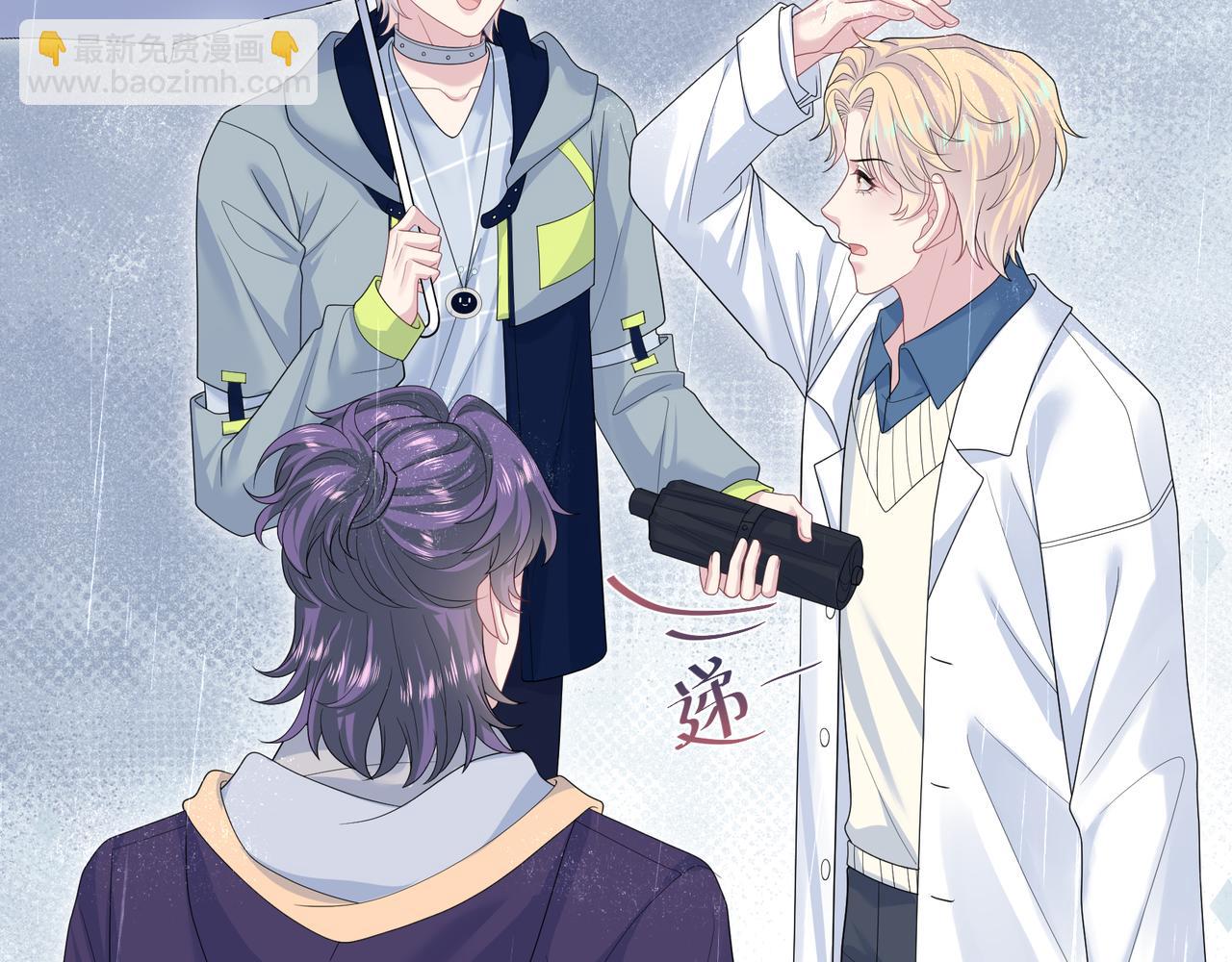 418 贴心小阳二度送伞(1/2)-第477话