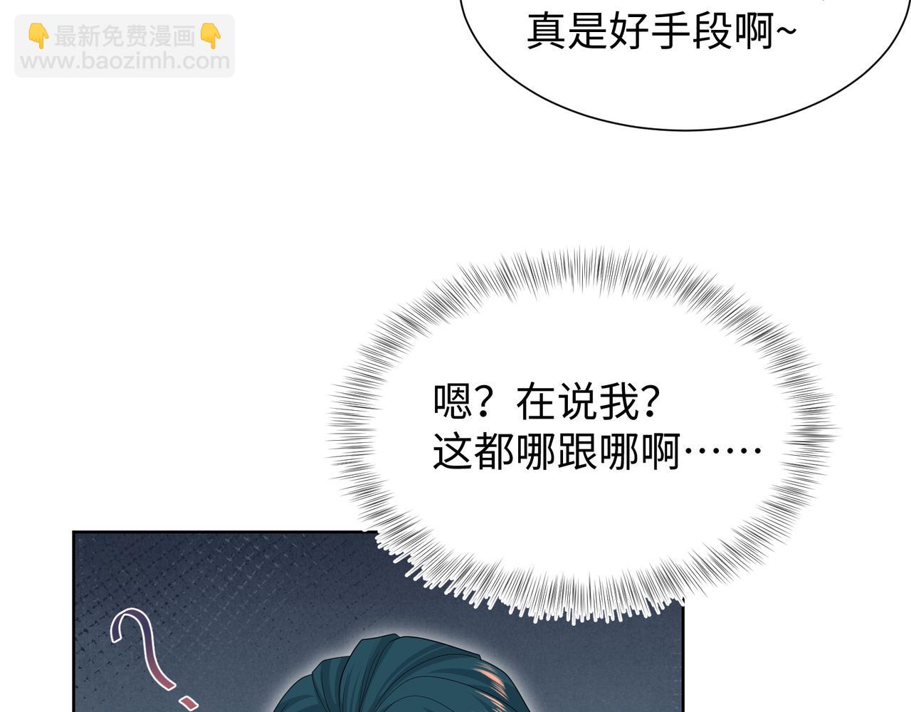 418 贴心小阳二度送伞(1/2)-第477话