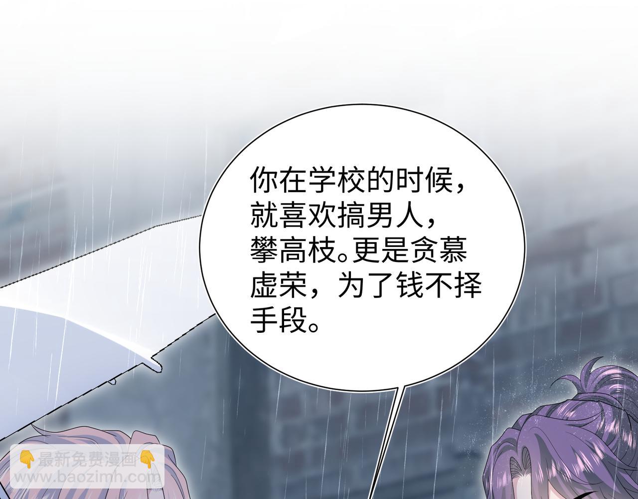 418 贴心小阳二度送伞(1/2)-第477话