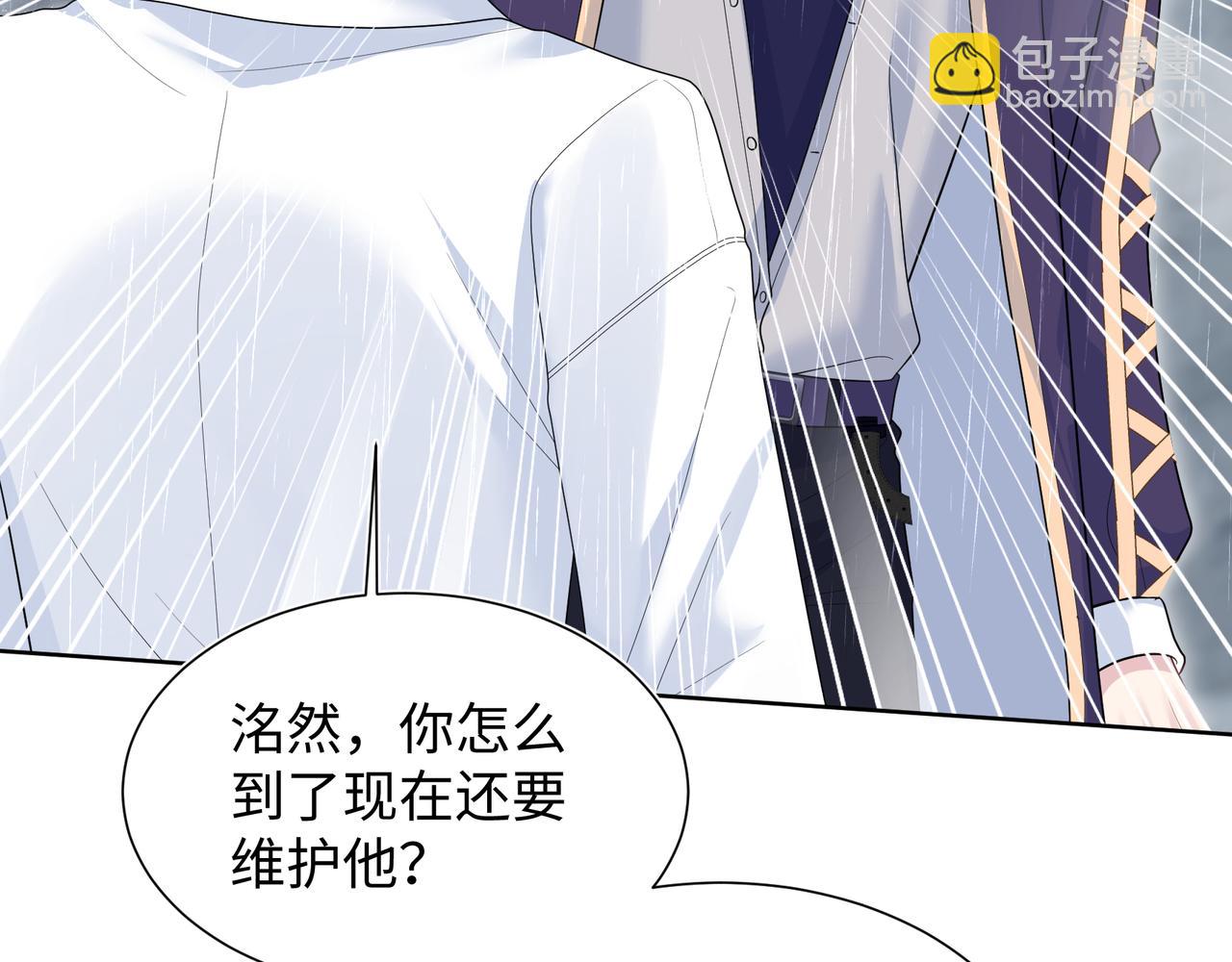 418 贴心小阳二度送伞(1/2)-第477话