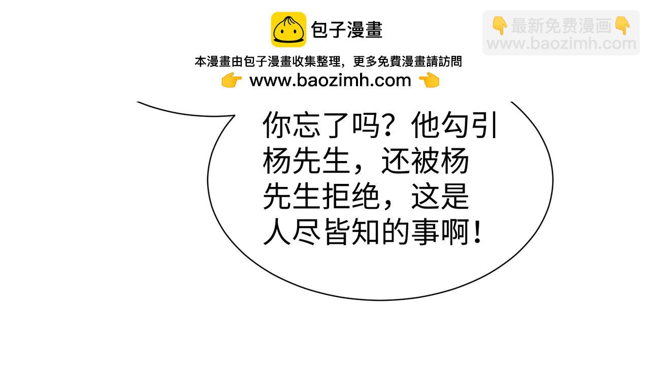 418 贴心小阳二度送伞(1/2)-第477话