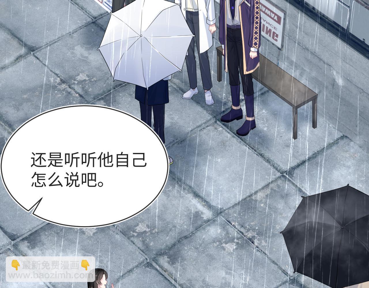 418 贴心小阳二度送伞(1/2)-第477话