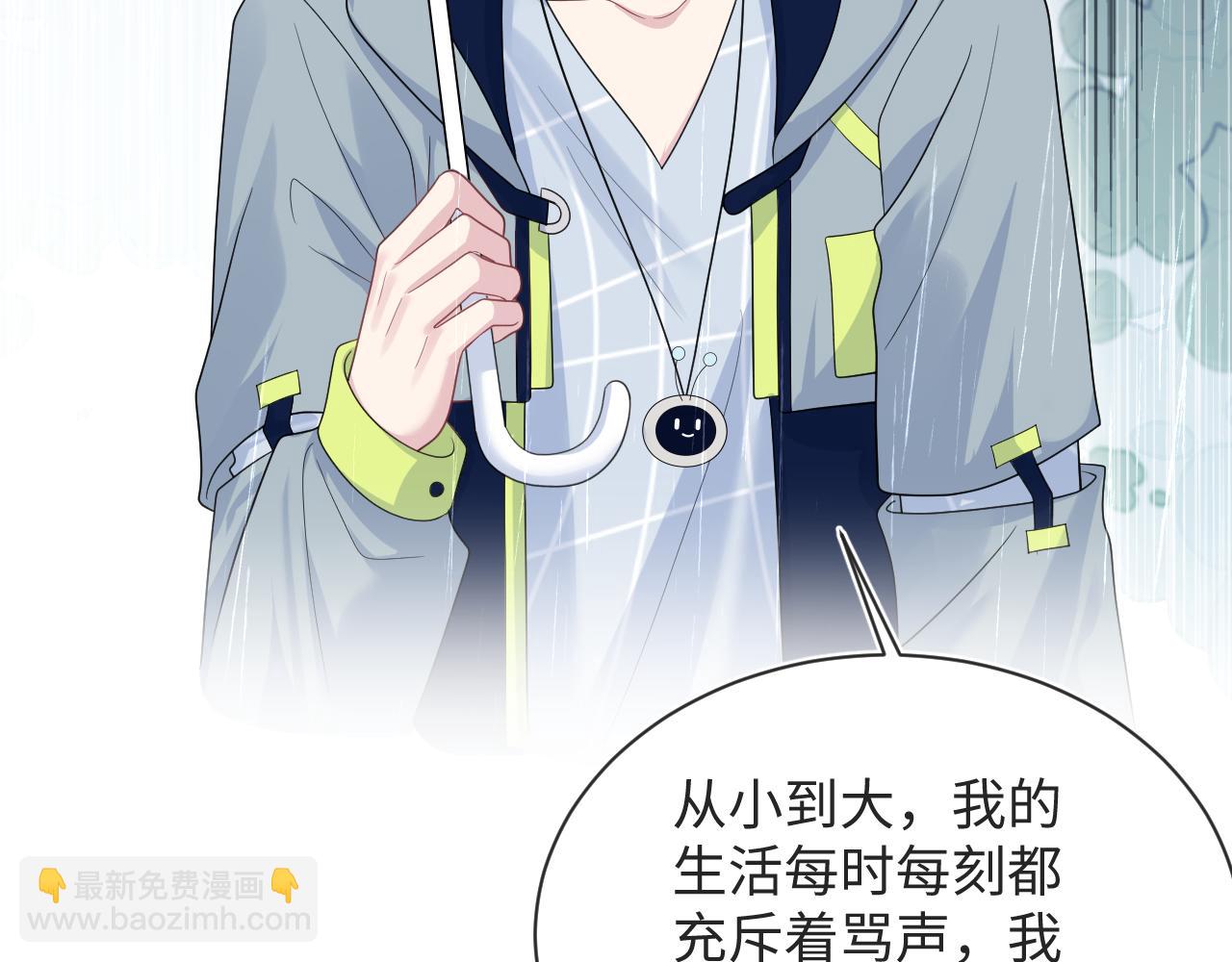 418 贴心小阳二度送伞(1/2)-第477话