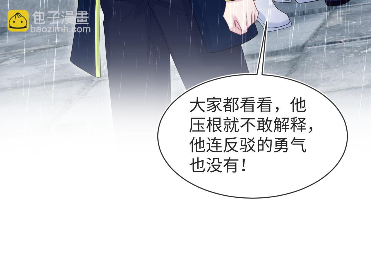 418 贴心小阳二度送伞(1/2)-第477话