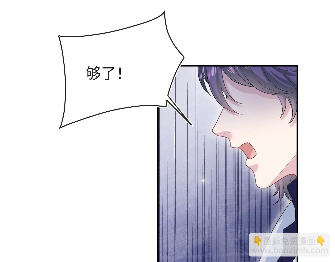418 贴心小阳二度送伞(1/2)-第477话