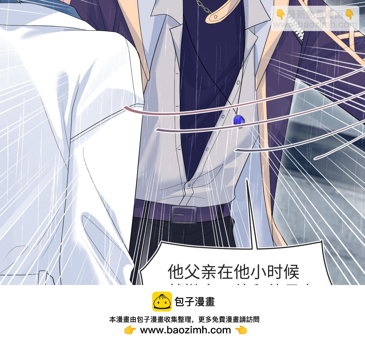 418 贴心小阳二度送伞(1/2)-第477话