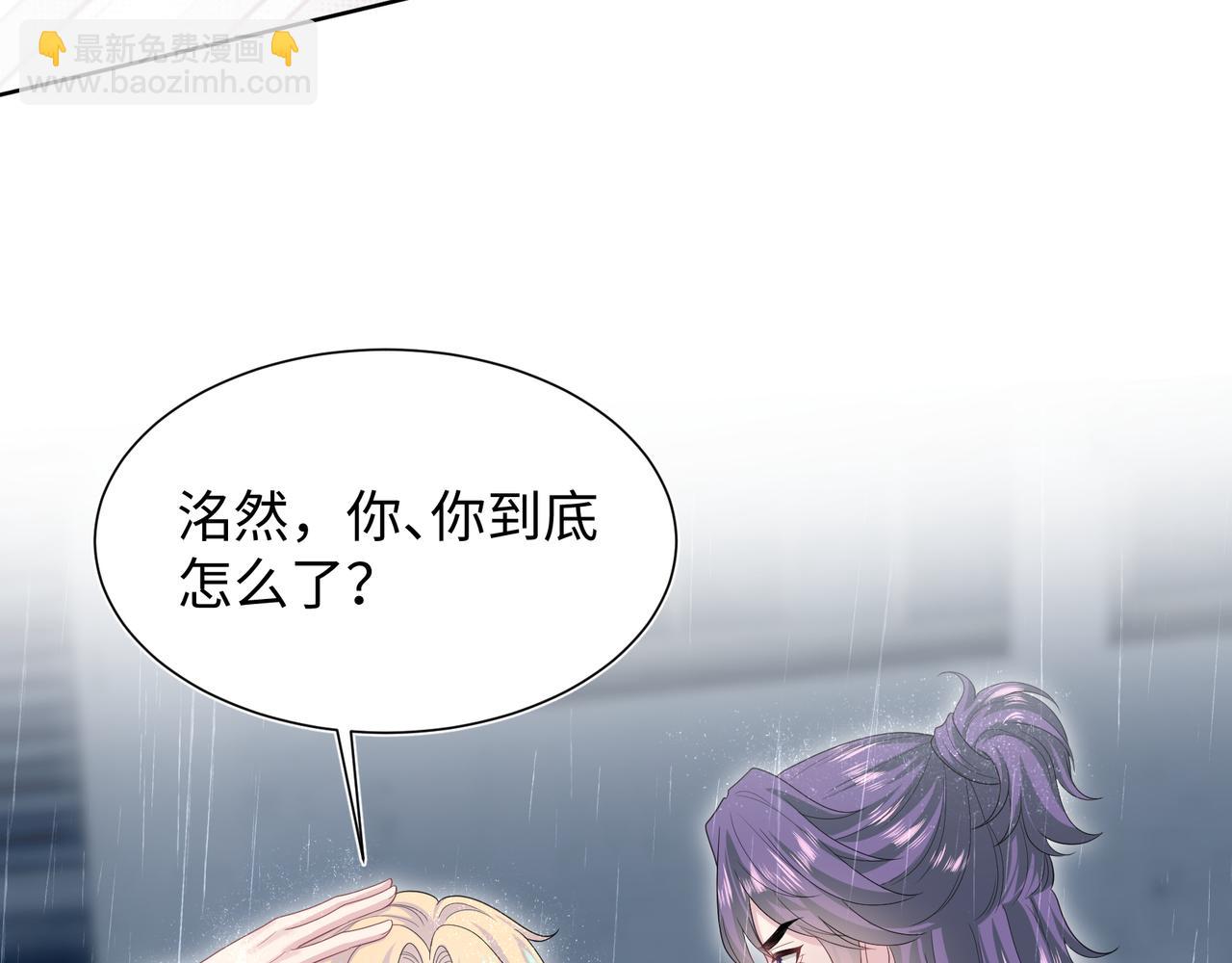 418 贴心小阳二度送伞(1/2)-第477话