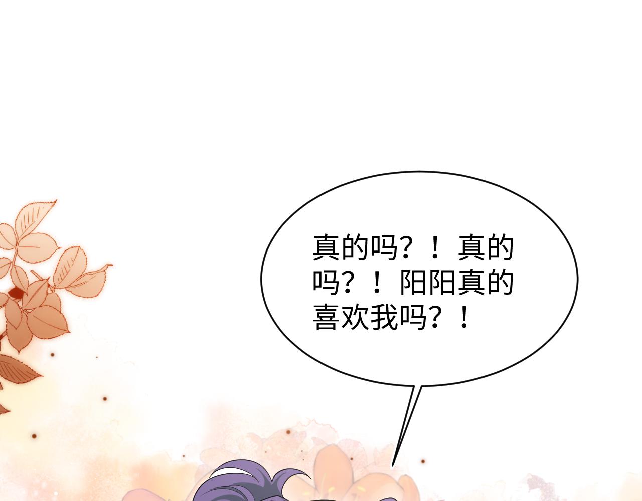 420 杨务登门道歉(1/2)-第479话