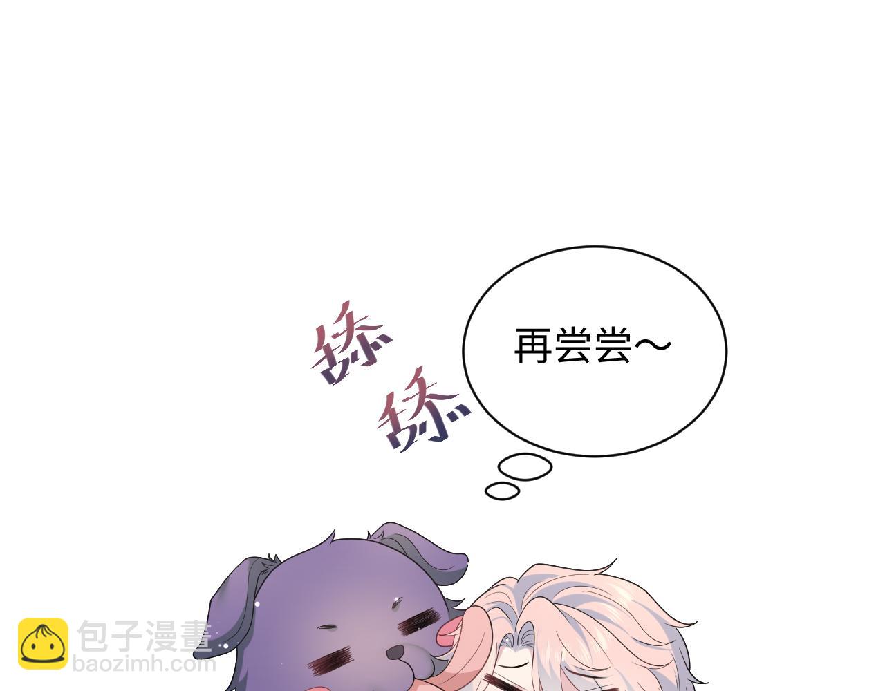 420 杨务登门道歉(1/2)-第479话