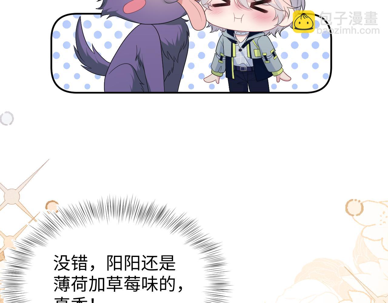420 杨务登门道歉(1/2)-第479话