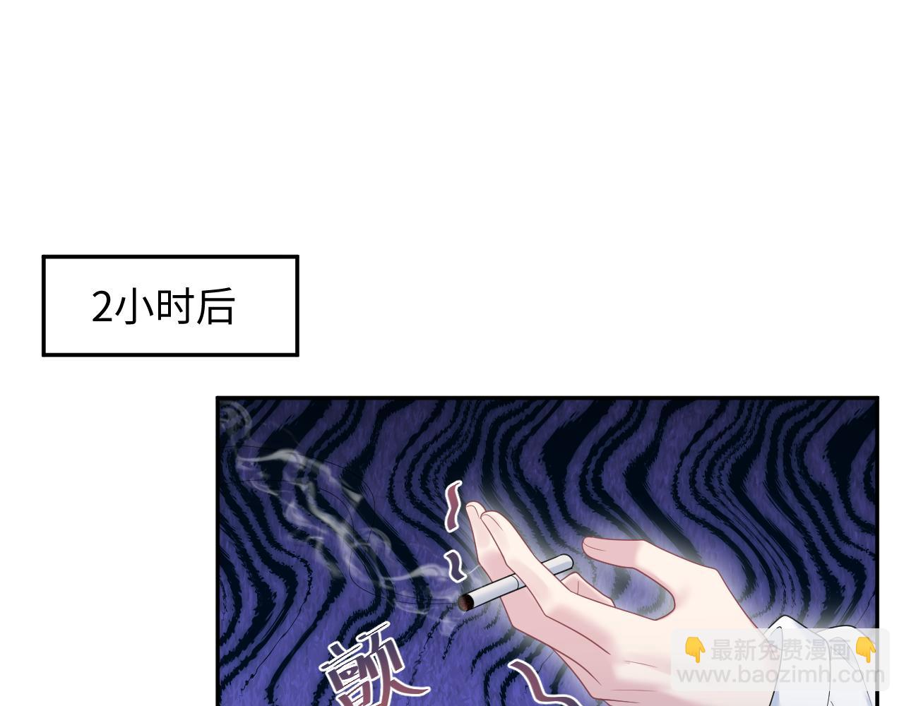 420 杨务登门道歉(1/2)-第479话