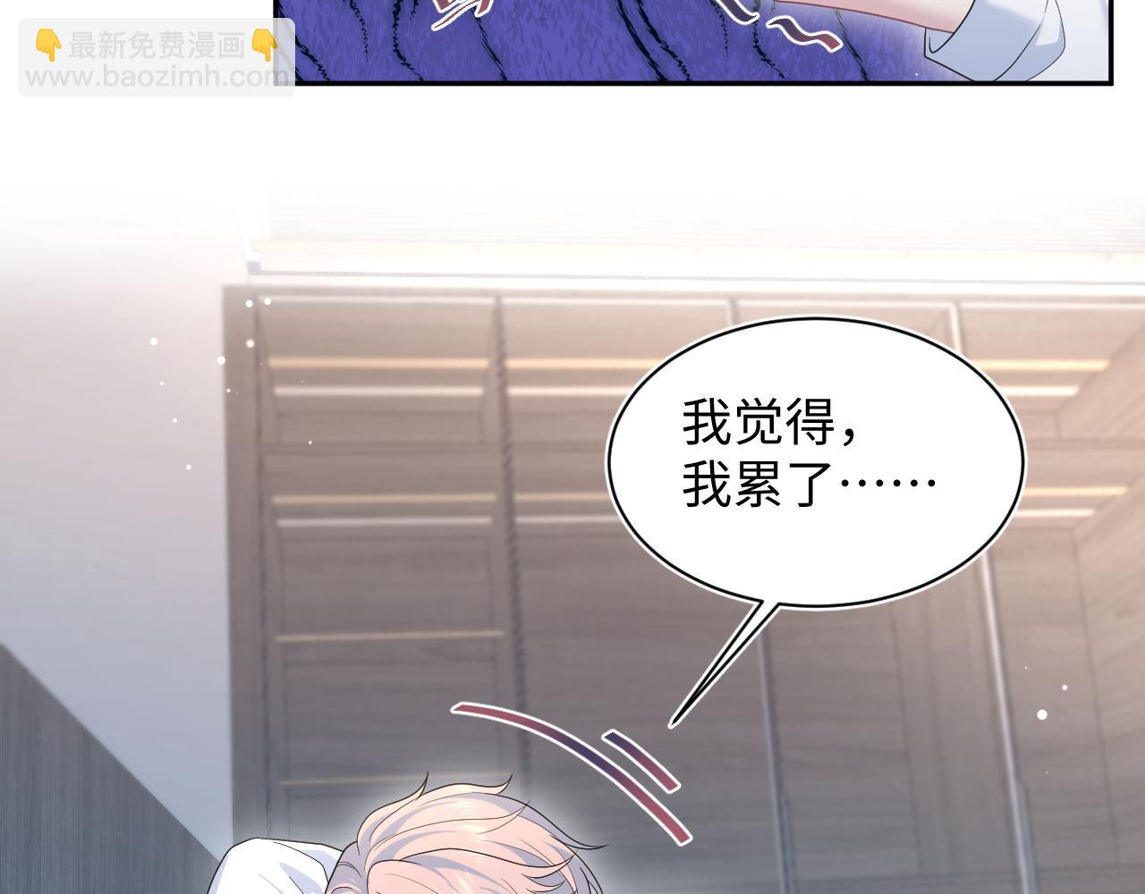 420 杨务登门道歉(1/2)-第479话