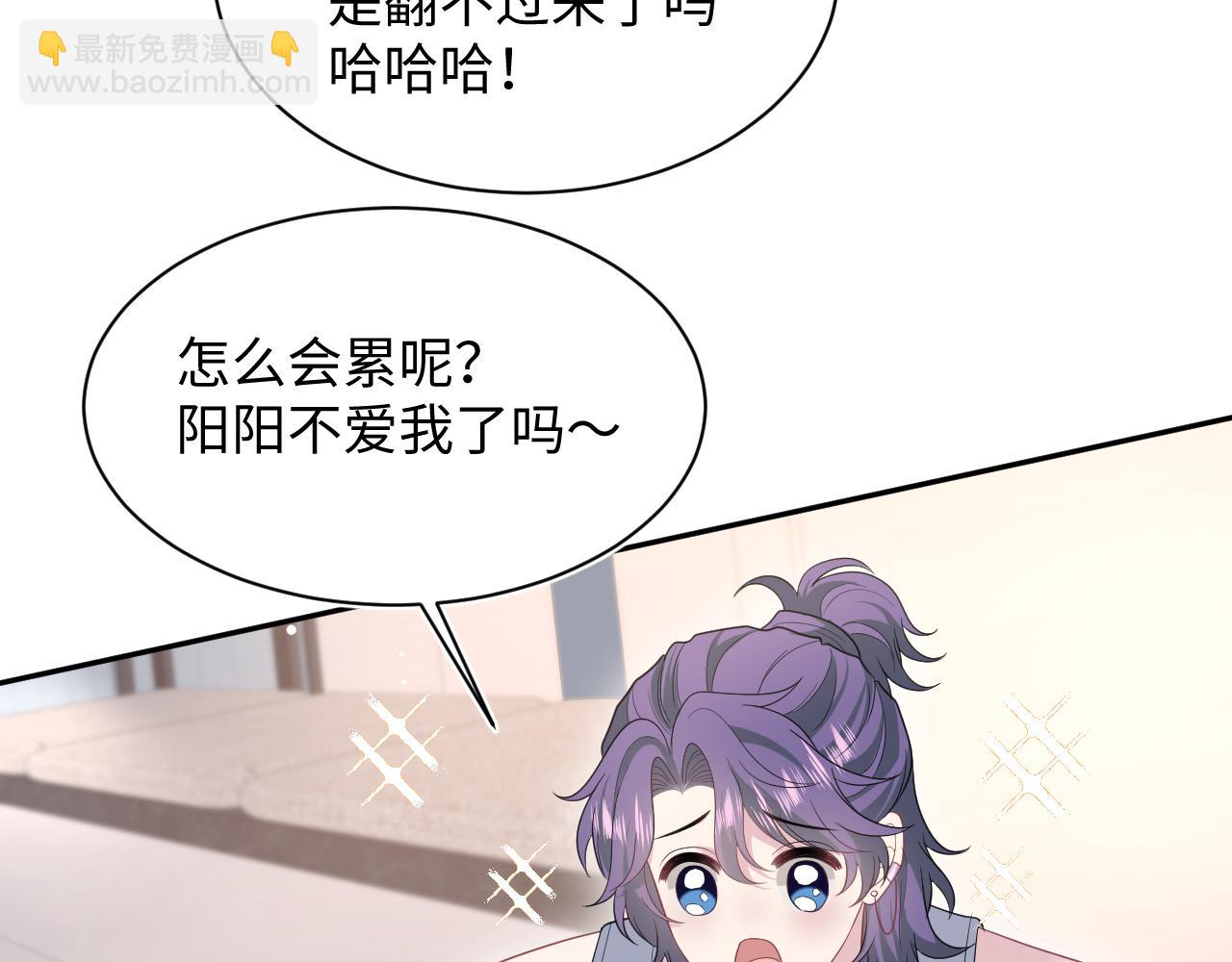 420 杨务登门道歉(1/2)-第479话