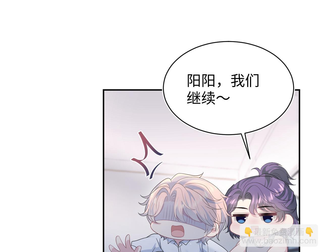 420 杨务登门道歉(1/2)-第479话