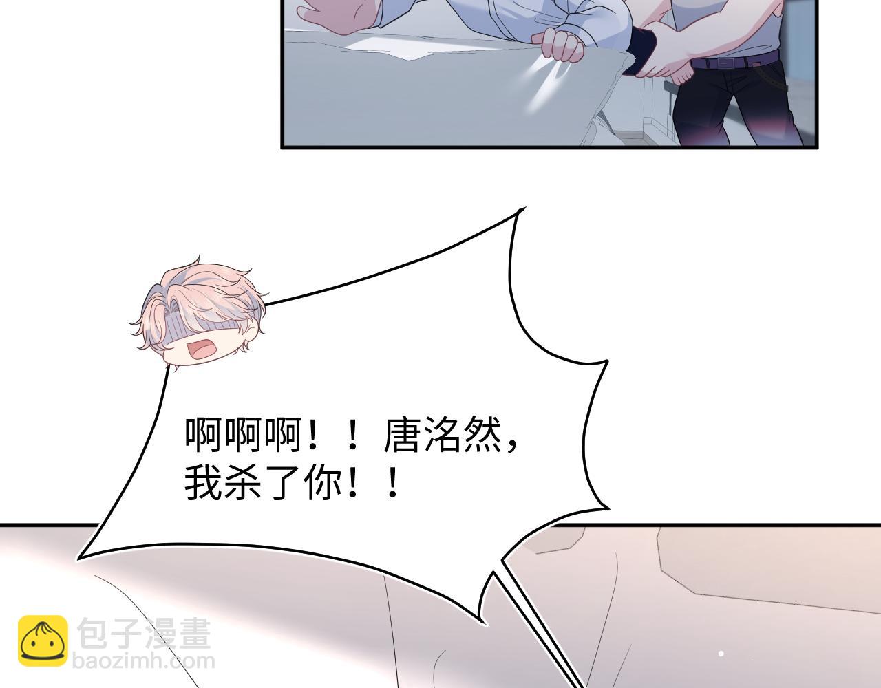 420 杨务登门道歉(1/2)-第479话