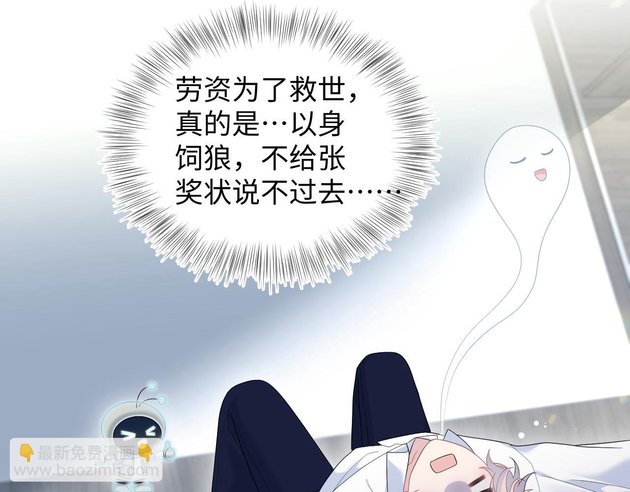 420 杨务登门道歉(1/2)-第479话
