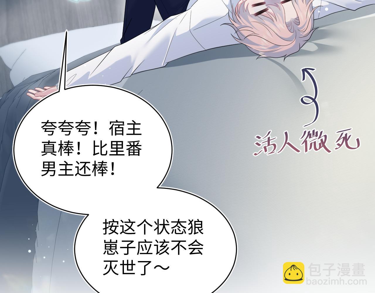 420 杨务登门道歉(1/2)-第479话
