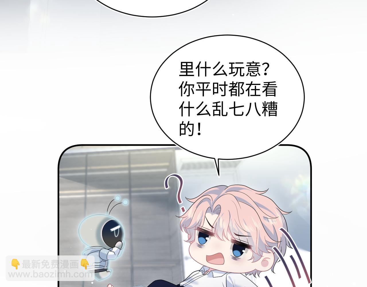 420 杨务登门道歉(1/2)-第479话