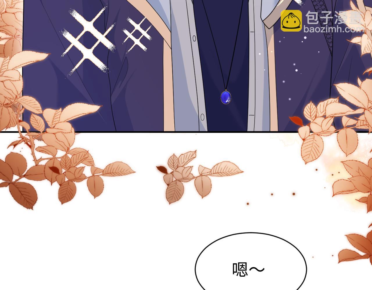 420 杨务登门道歉(1/2)-第479话