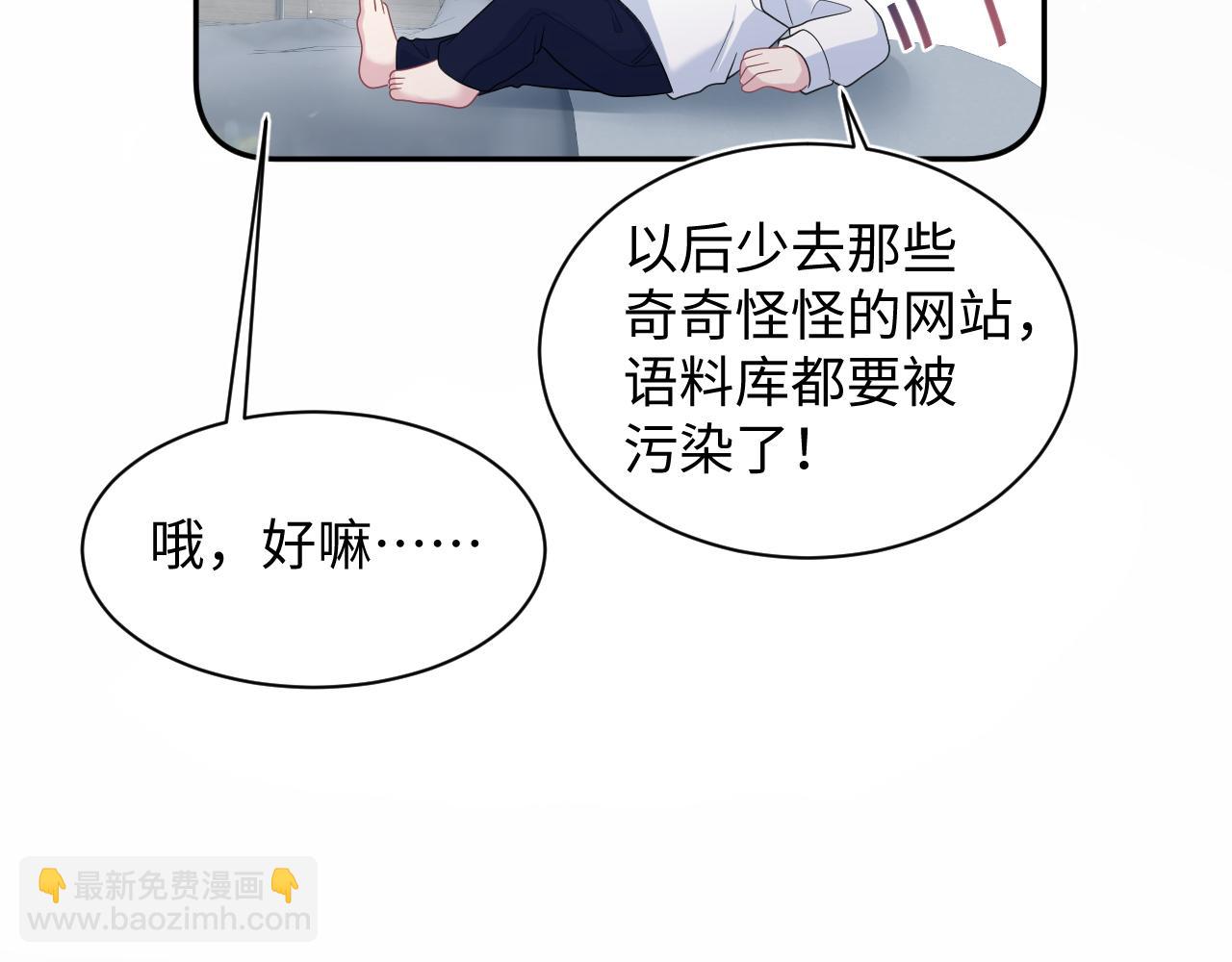 420 杨务登门道歉(1/2)-第479话
