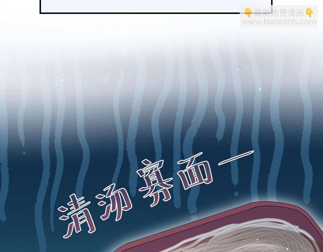 420 杨务登门道歉(1/2)-第479话