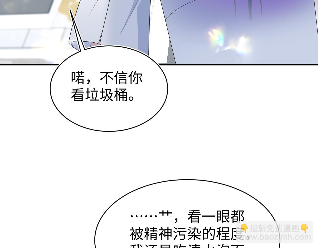 420 杨务登门道歉(1/2)-第479话