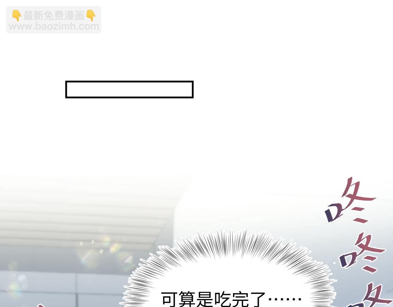 420 杨务登门道歉(1/2)-第479话